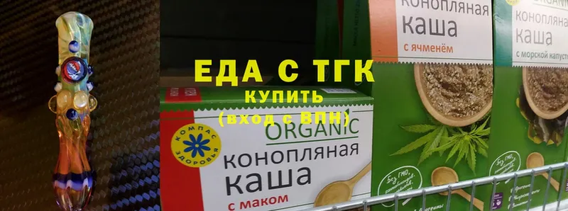 закладки  Баксан  Cannafood марихуана 