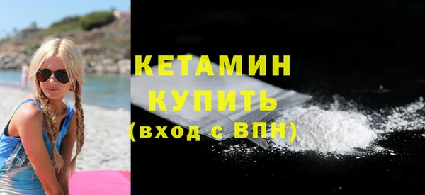 мяу мяу кристалл Верея